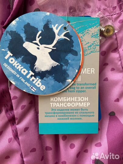 Зимний комбинезон 74 новый tokka tribe