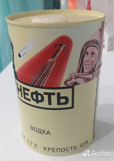 Банка Гагарин Нефть