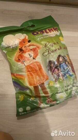 Костюм лисы прокат