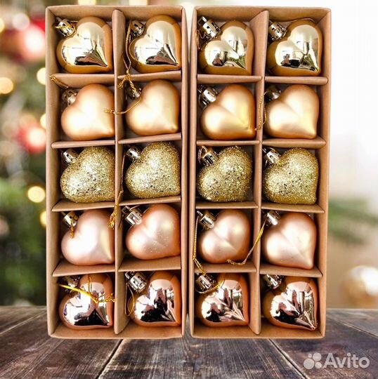 Набор ёлочных игрушек