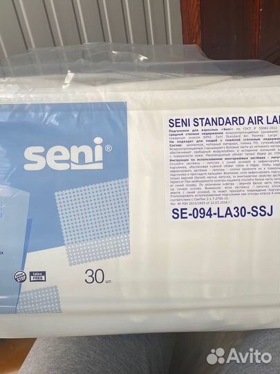 Памперсы для взрослых 3