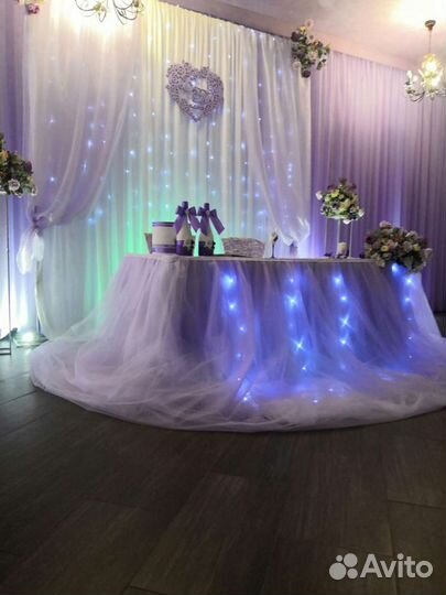 Свадебный президиум