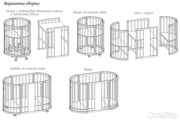 Детская кроватка трансформер с маятником