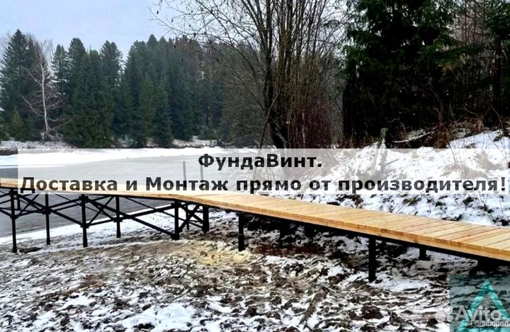 Сваи винтовые для фундамента
