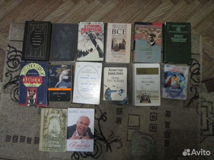 Продается художественная литература