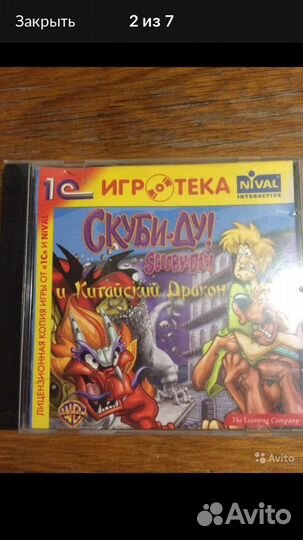 Компьютерные игры