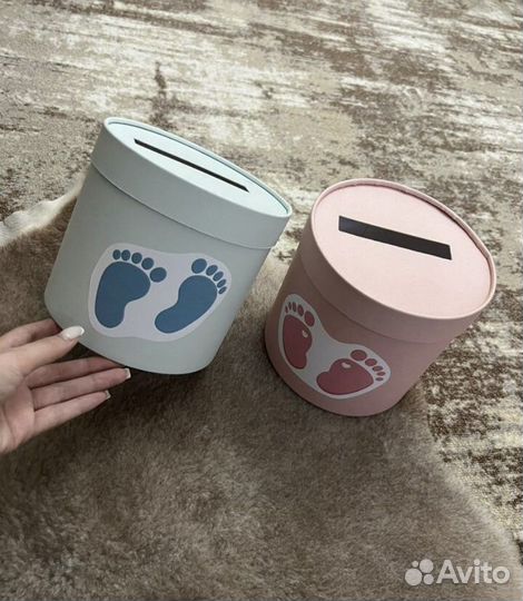 Казна на мальчика и девочку