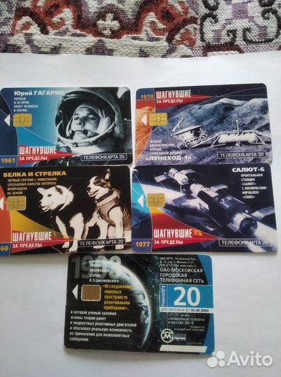 Телефонные карты №6