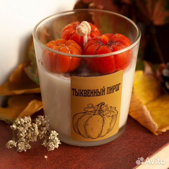 Ароматическая свеча тыквенно карамельный пирог