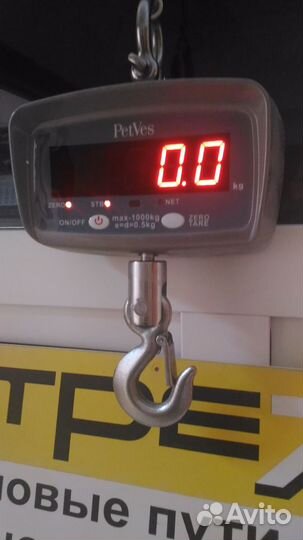 Весы крановые от 2 тн до 20 т