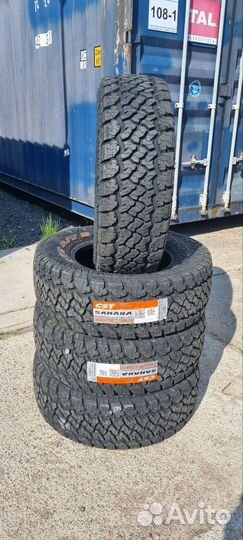 CST Sahara A/T II 30/9.5 R15 104Q
