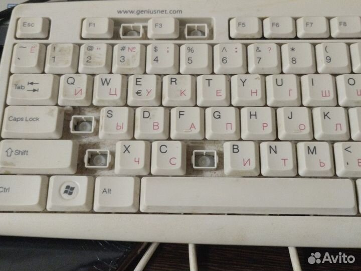 Клавиатура