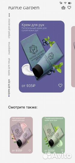 Дизайнер