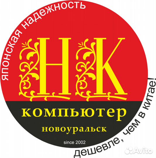 Системный администратор