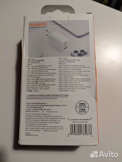 Новая быстрая зарядка Toocki 67w Gan