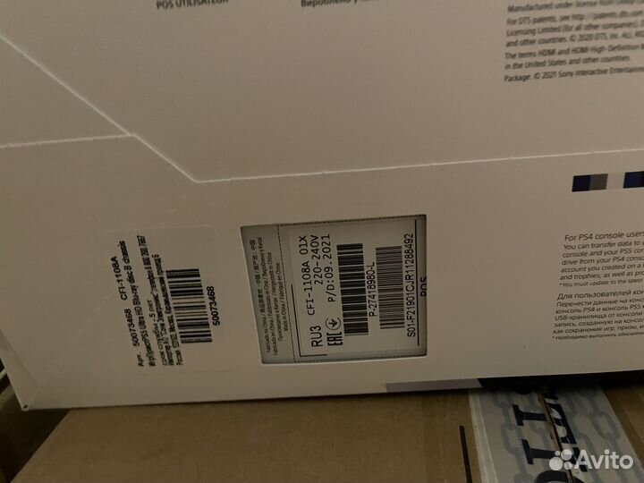 Новая Playstation 5 1108А под прошивку по 3.20