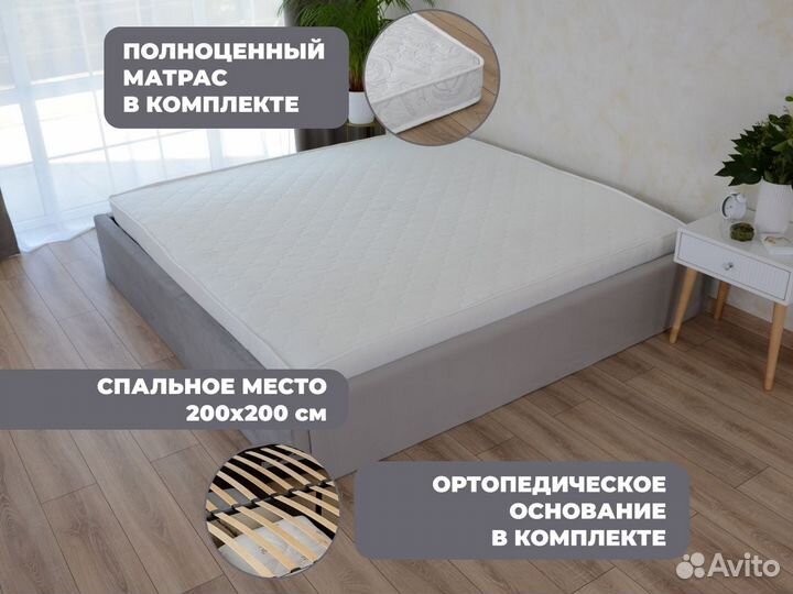 Кровать с матрасом