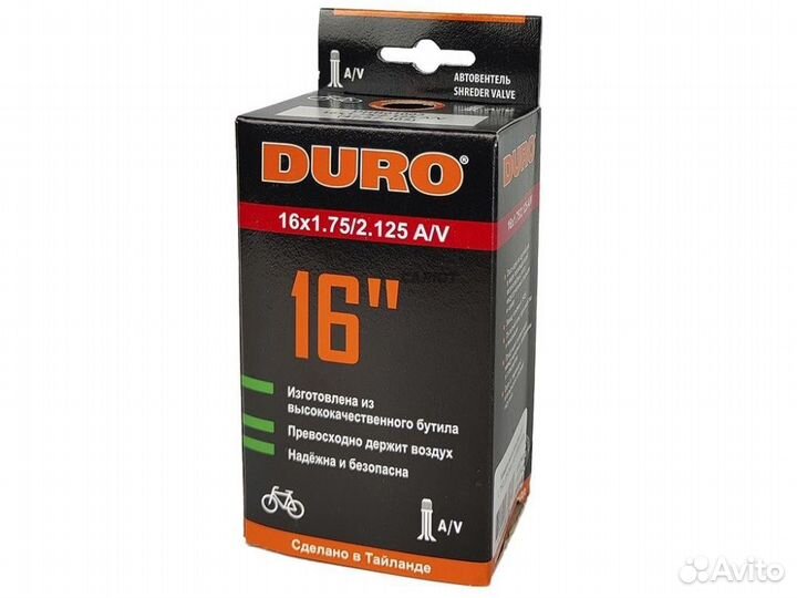 Камера велосипедная 16x1,75/2,125 A/V Duro