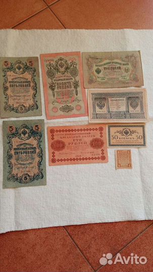 Бумажные деньги России