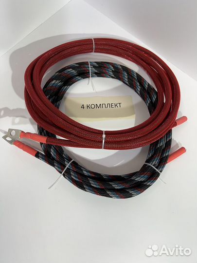 Комплект силовых проводов для автозвука кг 1х25