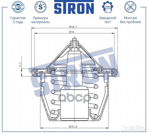 Термостат stron STT0046 Subaru Legacy V STT0046