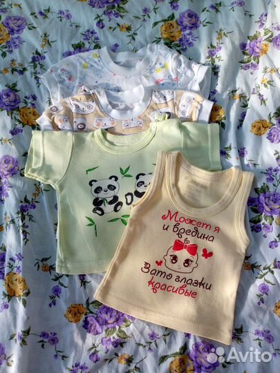 Одежда пакетом