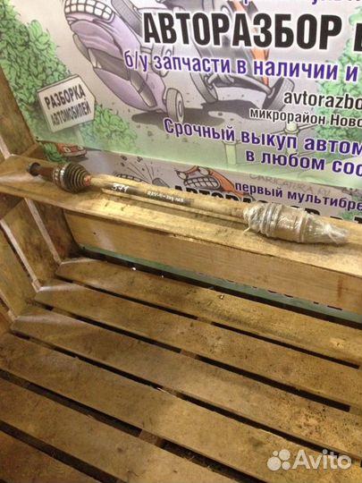 Привод задний левый Toyota Rav 4 (xa-30) 2.0