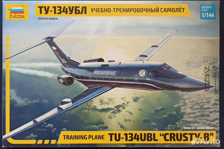 Сборные модели Academy, Звезда, 1/72, 1/144