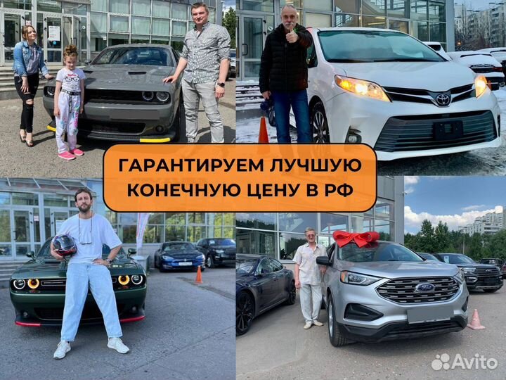 Авто импорт по фиксированной комиссии