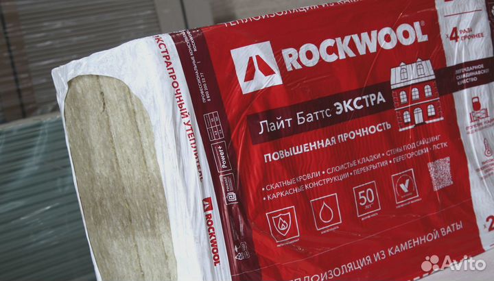 Утеплитель базальтовый Lite баттс Экстра 100 мм