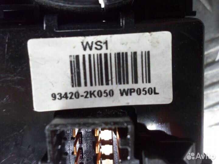 Переключатель подрулевой (стрекоза) Hyundai Tucson