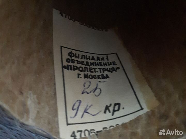 Нитки капроновые СССР