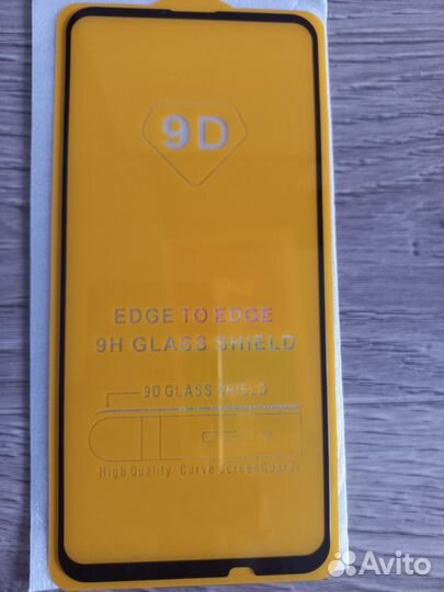 Защитное стекло и чехол на Хонор 9