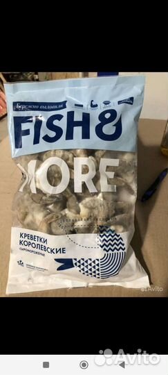 Креветки лангустины 2кг, Креветки Королевские