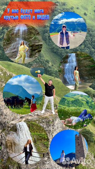 Групповые экскурсии по Северному кавказу