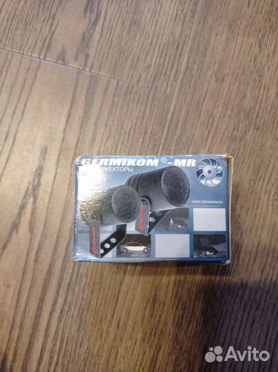 Инфракрасная подсветка