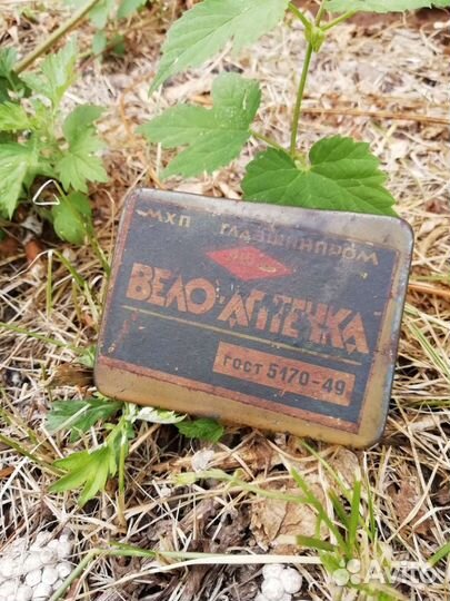 Старинная велоаптечка СССР