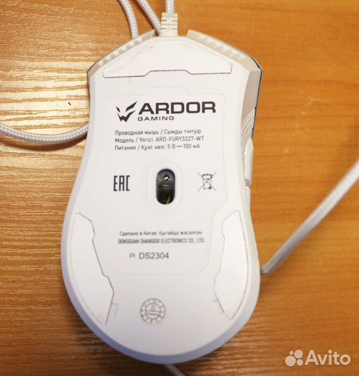 Игровая USB мышь ardor gaming Fury RGB