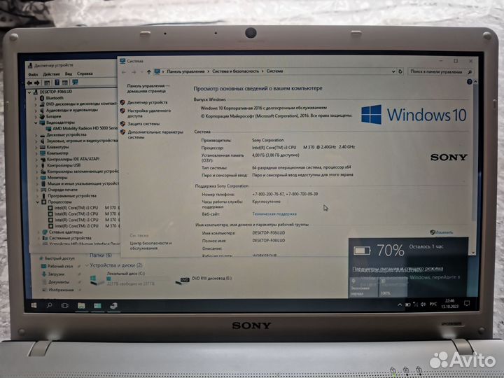 Sony Core i3 SSD Radeon HD