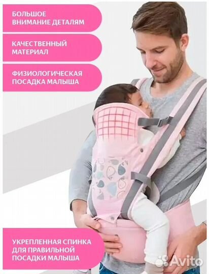 Эргорюкзак кенгуру для переноски детей, новый