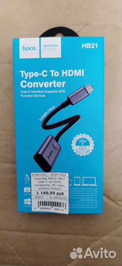 Адаптер “HB21” Type-C на hdmi конвертер