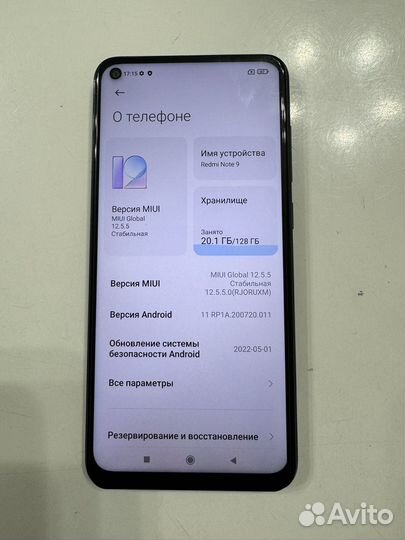 Xiaomi Redmi Note 9, 6/128 ГБ