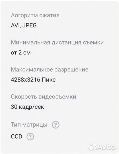 Цифровой фотоаппарат fujifilm
