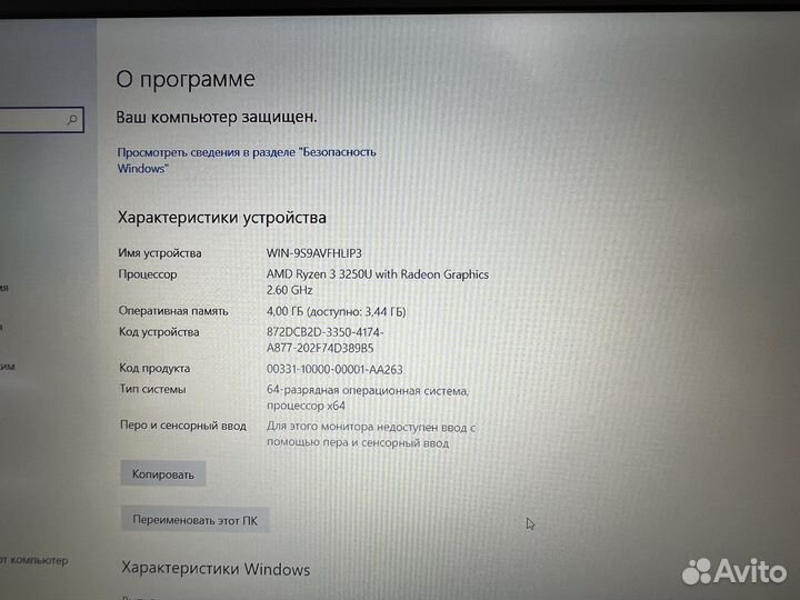 Ноутбук Acer Extensa EX215-22-R927 /NX.EG9ER.013