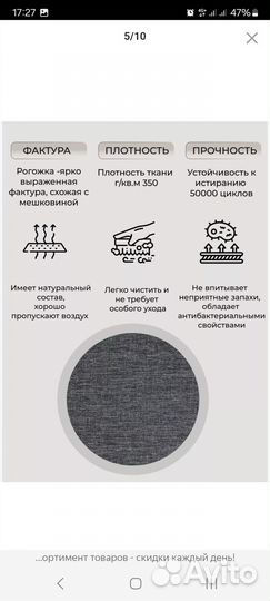 Пуф-трансформер 5 в 1