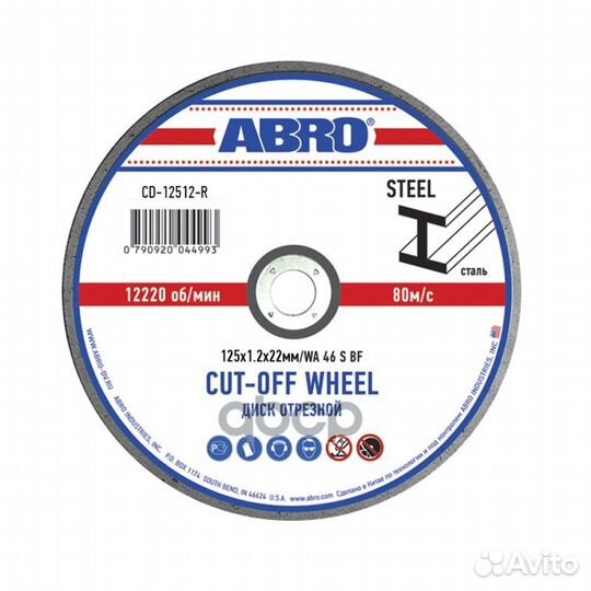 Отрезной диск abro (125мм X 1,2мм X 22мм)