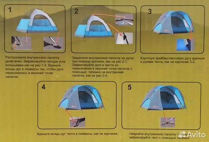 Палатка туристическая 3 местная lanyu 1705