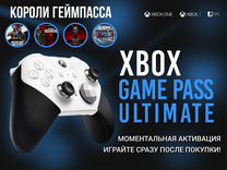 Подписка Xbox Game Pass Ultimate + FIFA 24