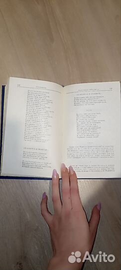 Книги Лермонтов