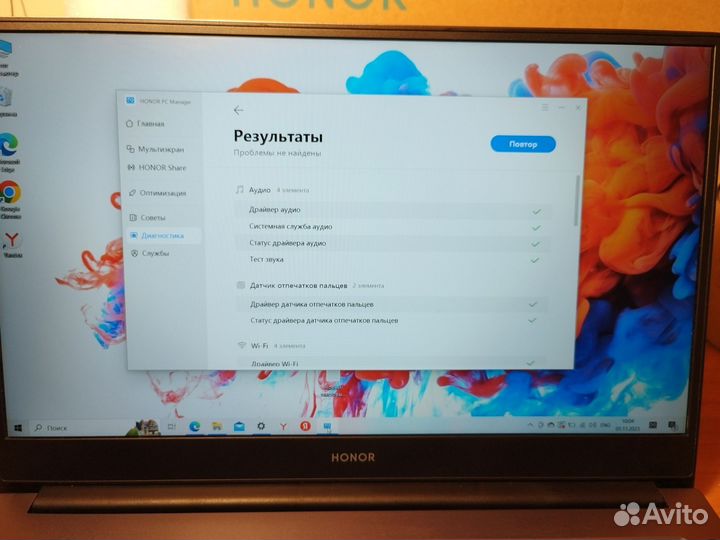 Ноутбук Honor MagicBook x14